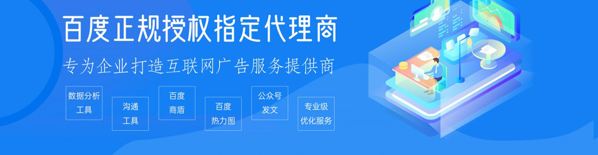 阿里信息流代理