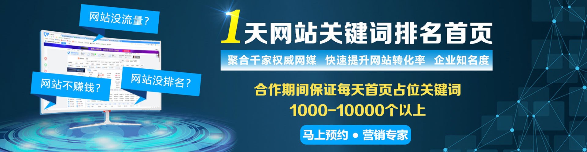 阿里竞价广告