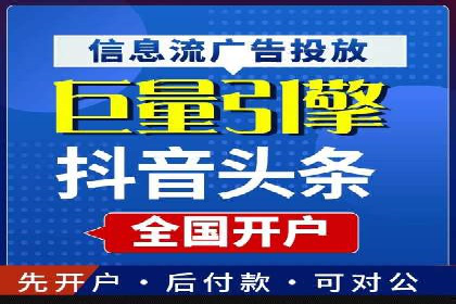 百度竞价推广案例：行业转型与升级